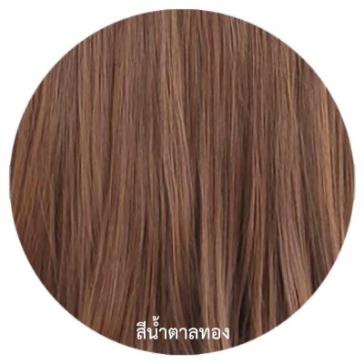 รหัส R45 - แฮร์พีชตัว V ผมตรง ( ความกว้าง 29 ซม ความยาว 45ซม )
