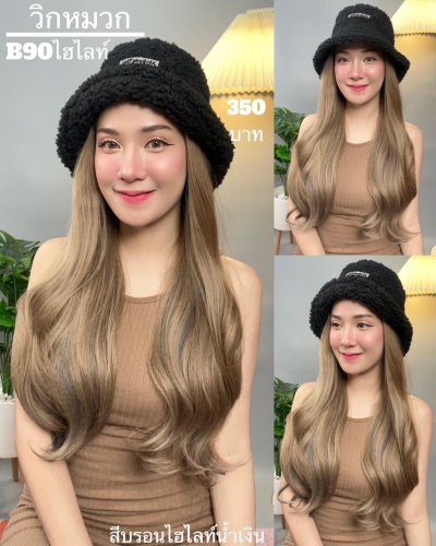 รหัส B90 - วิกหมวกสีดำขนนุ่ม : (ผมลอนยาว) ความยาว 50 ซม. แบบเย็บติดหมวก ถอดไม่ได้ (แถมเน็ต+ขาตั้ง+ของแถม)