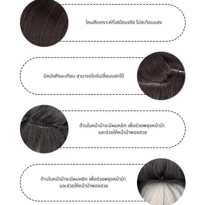 รหัส S189 - วิกผมสั้นทอเครื่องหนังศีรษะเทียมซิกแซก ความยาว 35 ซม. : สีแดง (แถมเน็ตตาข่ายสีดำ+ขาตั้ง+ของแถม)