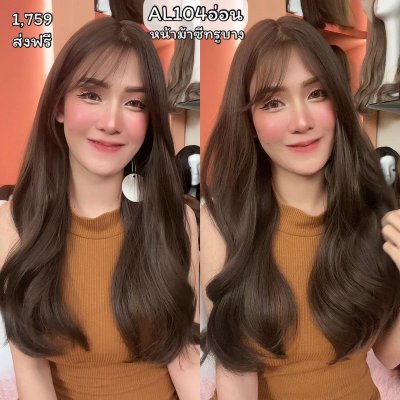 รหัส AL104 วิกกึ่งทอมือตัวT ลอนมีหน้าม้า(ตัดตาข่ายแล้ว) ความยาว 60 ซม. **แถมเน็ตถุงน่อง+ขาตั้ง+หวี+สเปรย์**
