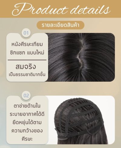 เบอร์ 32 : รหัส Boa - วิกผมลอนคลื่นปะบ่า ความยาว 37 ซม. หนังศีรษะเทียมซิกแซก (แถมเน็ต+ขาตั้ง+ของแถม)