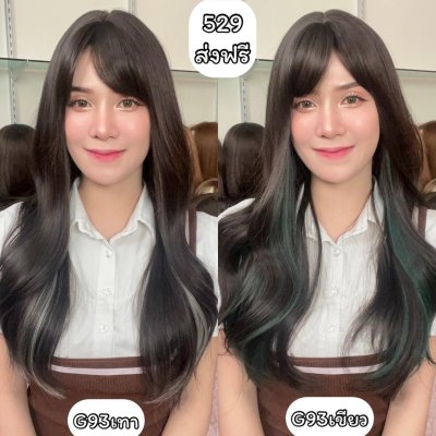 รหัส G93 - วิกผมลอนยาวสีไฮไลท์ (ป้ายขาว) ความยาว 60 ซม. (แถมเน็ต+ขาตั้ง+ของแถม)
