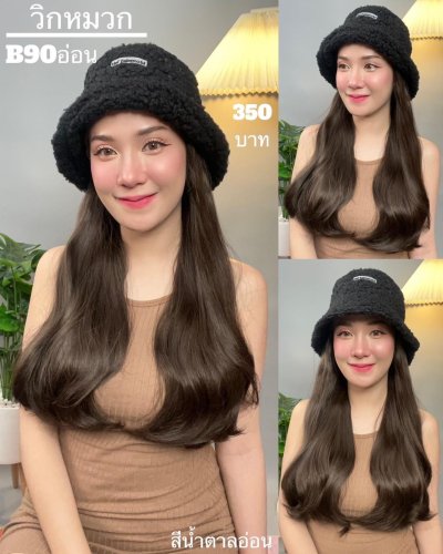 รหัส B90 - วิกหมวกสีดำขนนุ่ม : (ผมลอนยาว) ความยาว 50 ซม. แบบเย็บติดหมวก ถอดไม่ได้ (แถมเน็ต+ขาตั้ง+ของแถม)