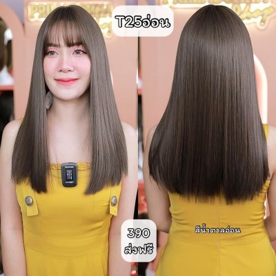 รหัส T25 : วิกผมตรง ความยาวกำลังดี ความยาว 44 ซม. (แถมเน็ต+ขาตั้ง+ของแถม)