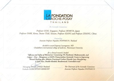 AWARDS DEMED CLINIC