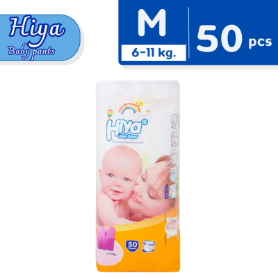 ผ้าอ้อมสำเร็จรูป HIYA BABY DIAPER ไฮย่า (แบบกางเกง)