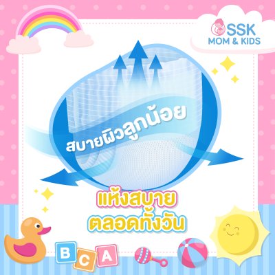 ผ้าอ้อมสำเร็จรูป  Kingrol Pants แพมเพิส คิงโรล ผ้าอ้อมสำเร็จรูป  Kingrol Pants แพมเพิส คิงโรล