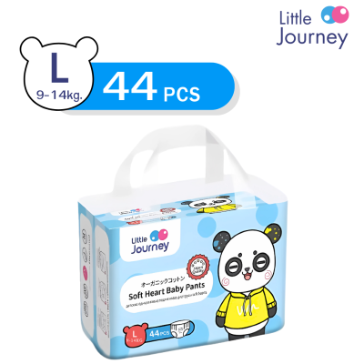 ผ้าอ้อมสำเร็จรูป Little Journey ลิตเติ้ลเจอร์นีย์