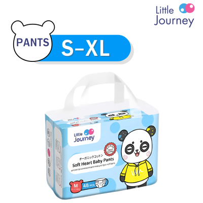 ผ้าอ้อมสำเร็จรูป Little Journey ลิตเติ้ลเจอร์นีย์