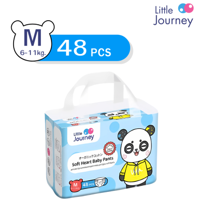 ผ้าอ้อมสำเร็จรูป Little Journey ลิตเติ้ลเจอร์นีย์