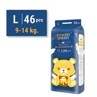 ผ้าอ้อมสำเร็จรูป yommy Jimmy แพมเพิส ยัมมี่จิมมี่