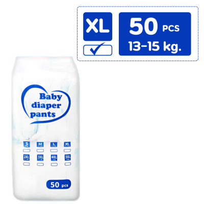 ผ้าอ้อมสำเร็จรูป Chiaus เชียร์ถุงใส  (คละลายแบบกางเกง)