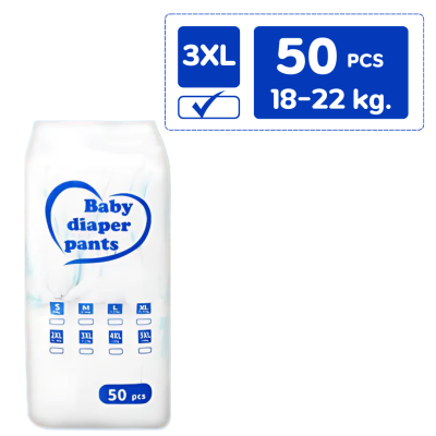 ผ้าอ้อมสำเร็จรูป Chiaus เชียร์ถุงใส  (คละลายแบบกางเกง)