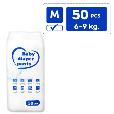 ผ้าอ้อมสำเร็จรูป Chiaus เชียร์ถุงใส  (คละลายแบบกางเกง)