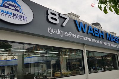 87 Wash master