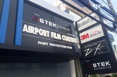 Airport Film Coating
