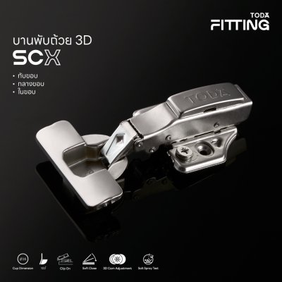 บานพับถ้วย 35 mm. Soft Close & Clip On 3D | SCx