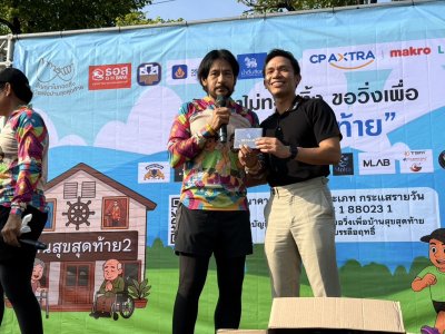 เบต้าแคล โปร พลัส เบต้าแคล โปร พลัส