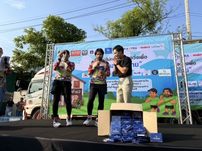 เบต้าแคล โปร พลัส