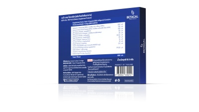 เบต้าแคล โปร พลัส เบต้าแคล โปร พลัส