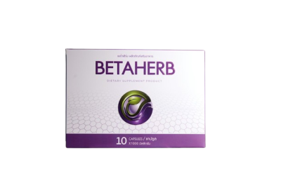 เบต้าเฮิร์บ