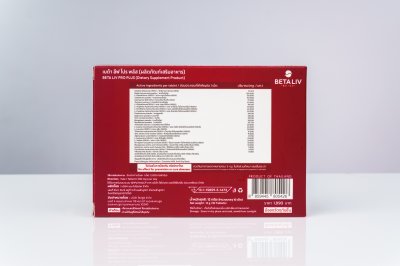 เบต้าลีฟ โปร พลัส เบต้าลีฟ โปร พลัส