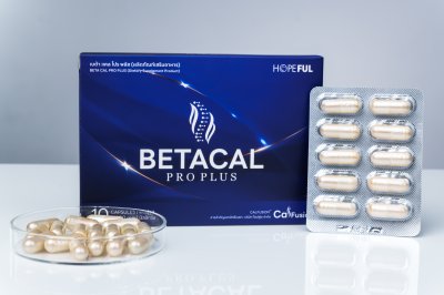 เบต้าแคล โปร พลัส