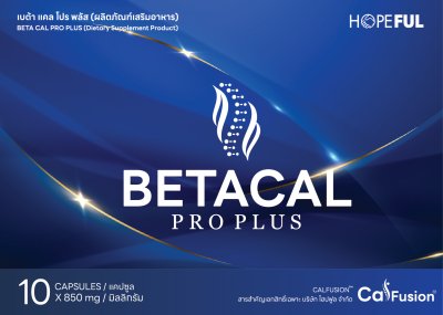 เบต้าแคล โปร พลัส