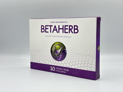 เบต้าเฮิร์บ เบต้าเฮิร์บ