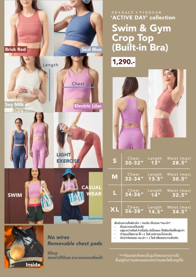 Swim & Gym Active Crop Top (Built-in Bra)