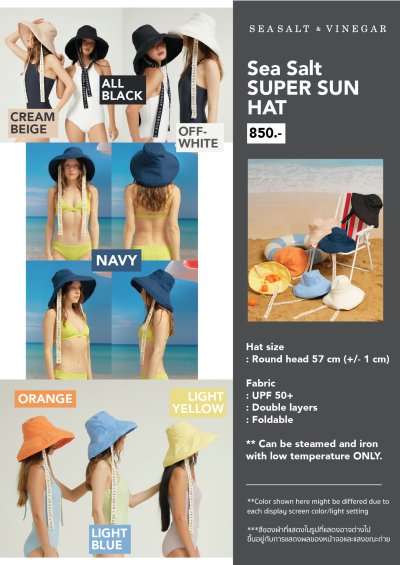 Sea Salt SUPER Sun Hat