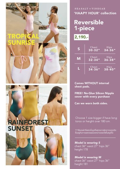Tropical Sunrise Reversible One-piece Swimsuit