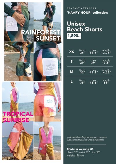 Unisex Beach Shorts - Tropical Sunrise