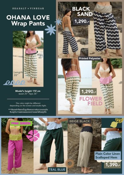 Ohana Love Wrap Pants