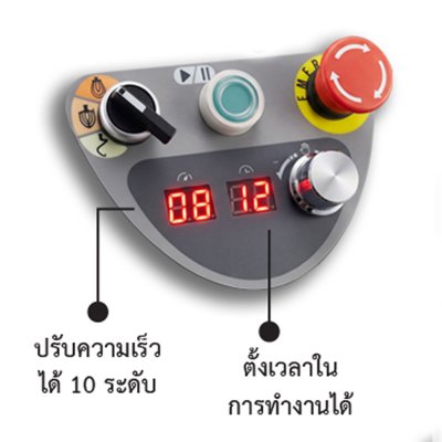 เครื่องผสมอเนกประสงค์ KBX-10 - 20 ลิตร