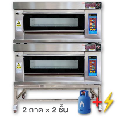 Gas oven with Electrical control Gas oven with Electrical control
