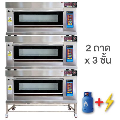 Gas oven with Electrical control