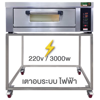 Electric oven 1 tray