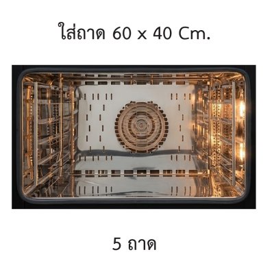 Convection Oven 120 Liter (Touch screen)