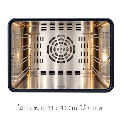 Convection Oven 70Liter (Digital)