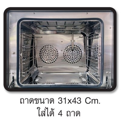 Convection Oven 70 liters