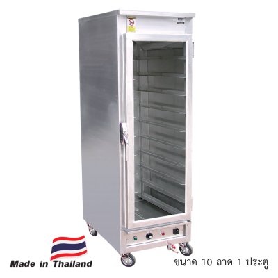 Dough Proofer Cabinet 10-20 Tray