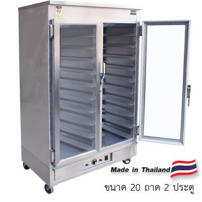 Dough Proofer Cabinet 10-20 Tray