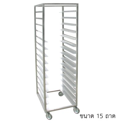 Racks tray 15-30 Tray