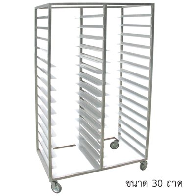 Racks tray 15-30 Tray