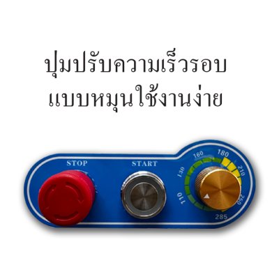 เครื่องผสมแป้ง,นวดแป้งหัวเกลียว 3.5 กก.