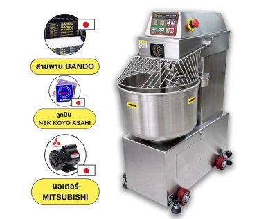 เครื่องผสมแป้ง,นวดแป้งหัวเกลียว 10 กก.