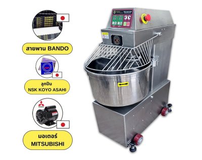 Spiral Mixer / Dough mixer 10 kg.