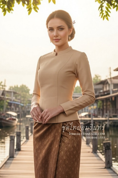 ชุดไทยอมรินทร์ สีน้ำตาล (TA 014)