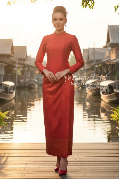 ชุดไทยอมรินทร์ สีแดง (TA 017)